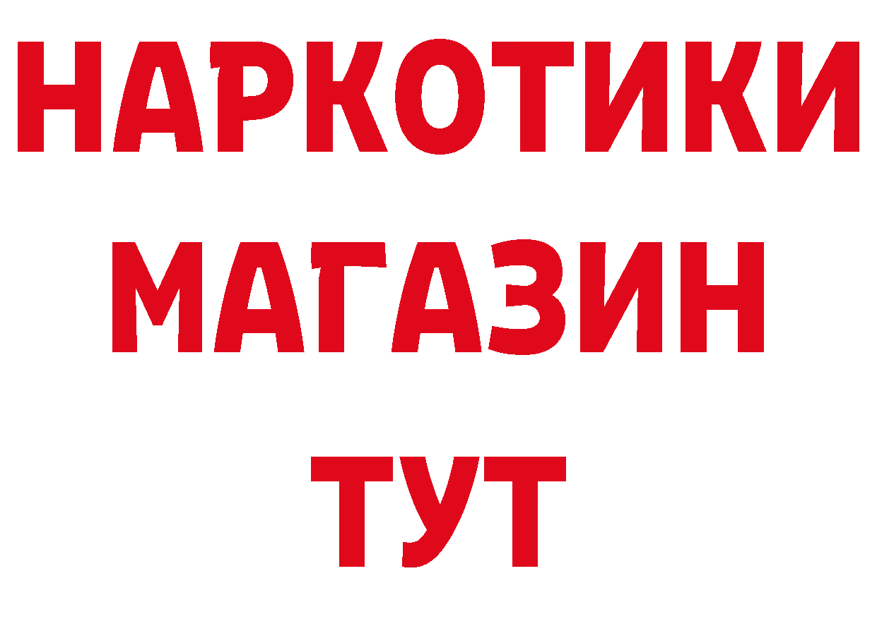 БУТИРАТ оксана зеркало это кракен Остров